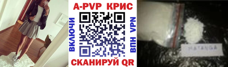 Магазины продажи наркотиков Воскресенск Гашиш  Конопля  COCAIN  A PVP  Псилоцибиновые грибы  МЕФ 