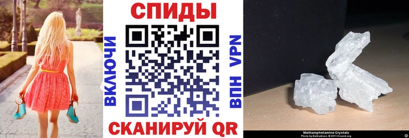 закладки  Воскресенск  Амфетамин Premium 