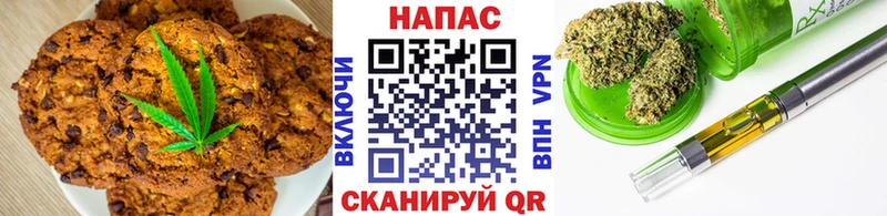 наркошоп darknet официальный сайт Canna-Cookies конопля Воскресенск