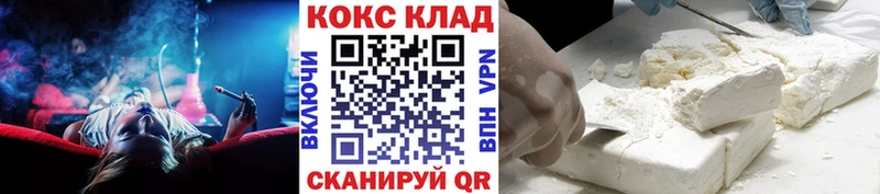 КОКАИН Fish Scale Воскресенск