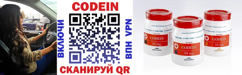 Кодеиновый сироп Lean напиток Lean (лин)  купить  цена  Воскресенск 