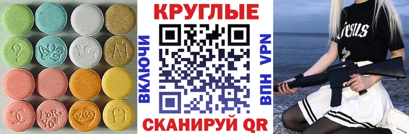 наркошоп Воскресенск Экстази mix