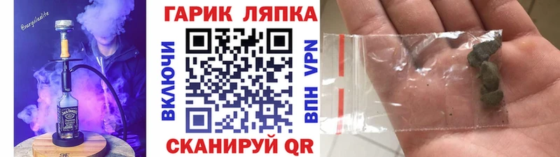 ГАШ 40% ТГК  Воскресенск 