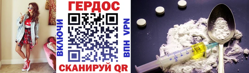 сайты даркнета официальный сайт  Воскресенск  Героин Heroin  продажа наркотиков 