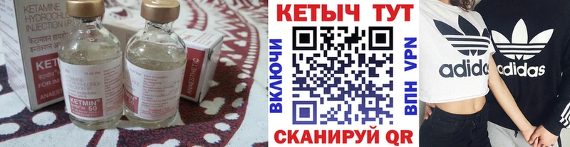 Кетамин ketamine  Воскресенск 