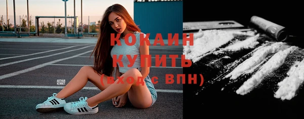 марки lsd Белоозёрский