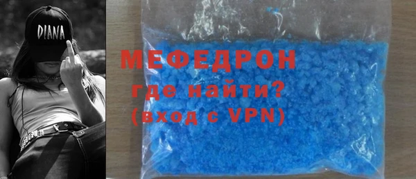 бошки Белокуриха