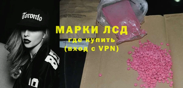 бошки Белокуриха