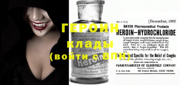 бошки Белокуриха