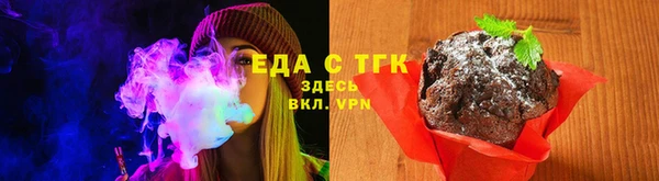 MDMA Нефтекумск
