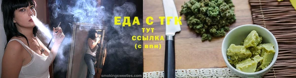 бошки Белокуриха