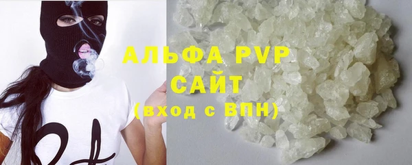 ALPHA-PVP Беломорск
