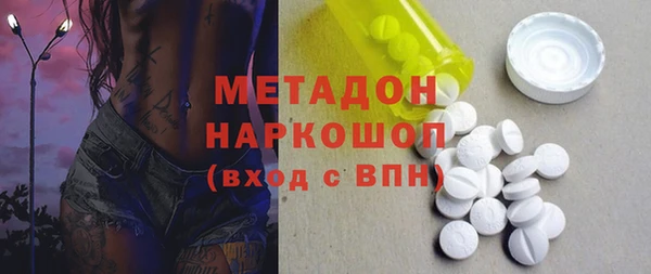 марки lsd Белоозёрский