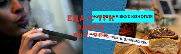 ALPHA-PVP Беломорск