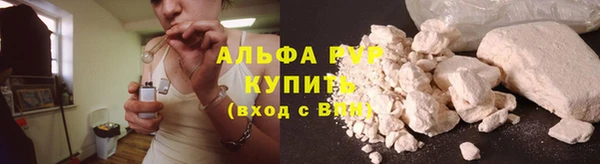ALPHA-PVP Беломорск