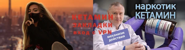 бошки Белокуриха