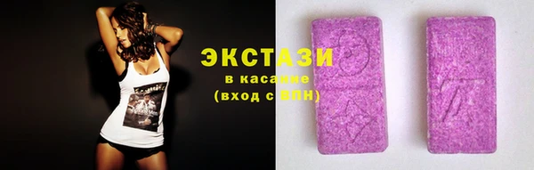 бошки Белокуриха