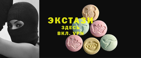 марки lsd Белоозёрский