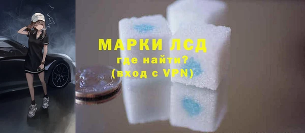 бошки Белокуриха