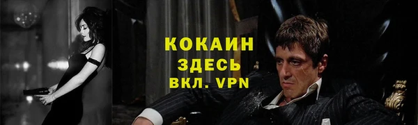 марки lsd Белоозёрский