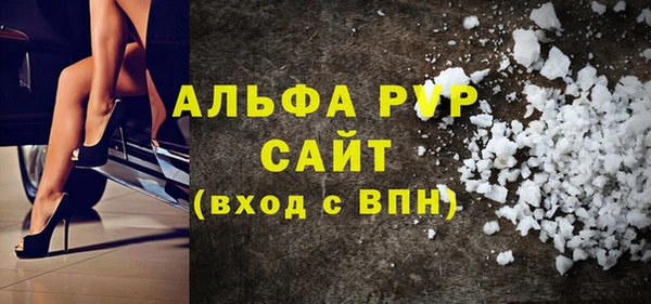 ALPHA-PVP Беломорск