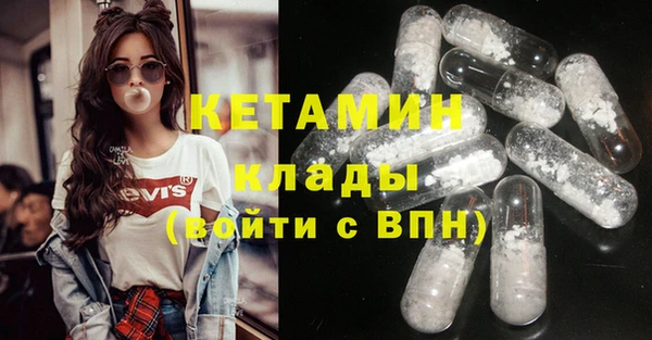 марки lsd Белоозёрский