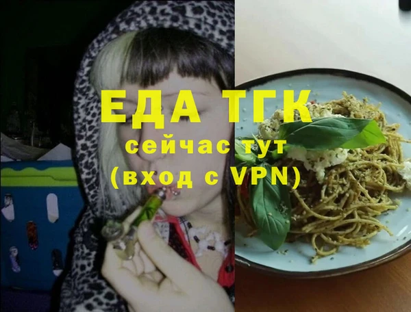 спайс Нея