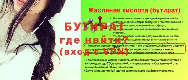 бошки Белокуриха