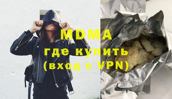 марки lsd Белоозёрский