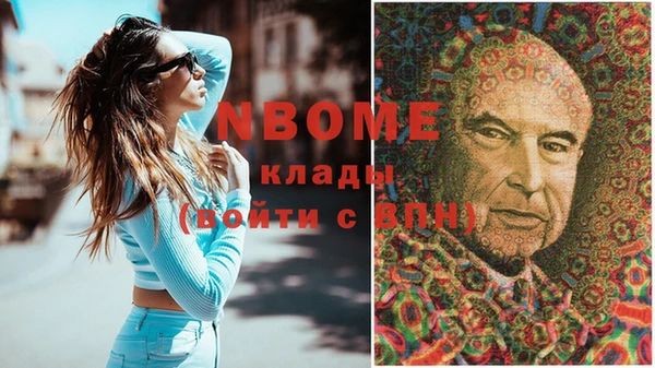 марки lsd Белоозёрский