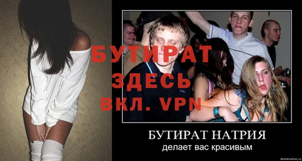 бошки Белокуриха
