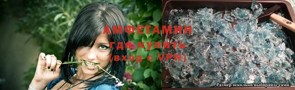 бошки Белокуриха
