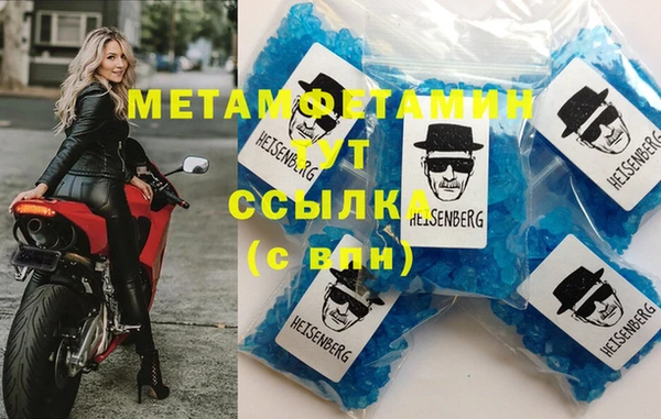 бошки Белокуриха