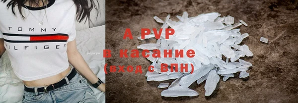 ALPHA-PVP Беломорск