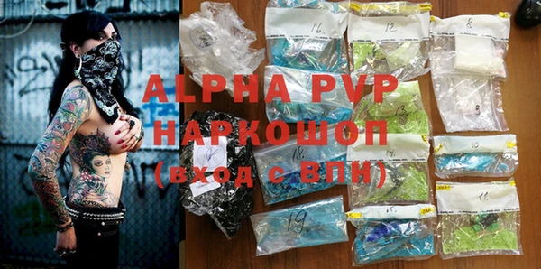 ALPHA-PVP Беломорск
