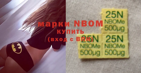 марки lsd Белоозёрский