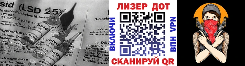 LSD-25 экстази кислота  MEGA как зайти  Воскресенск  где продают наркотики 