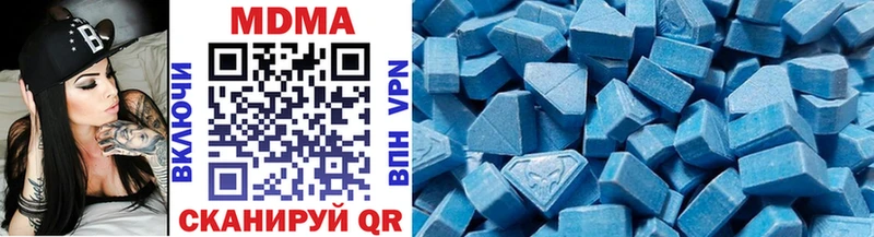 MDMA кристаллы  MEGA как зайти  Воскресенск 