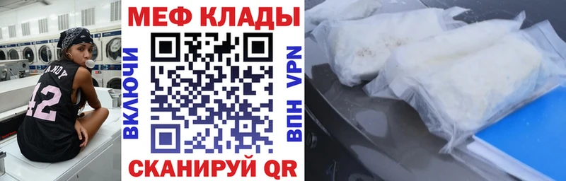 Меф кристаллы  купить наркотики цена  Воскресенск 