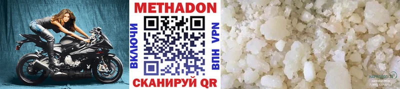 kraken ССЫЛКА  купить   Воскресенск  МЕТАДОН VHQ 