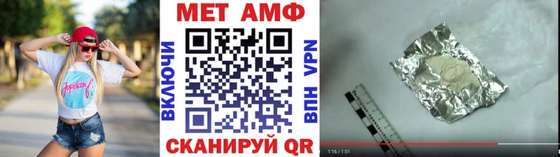 МЕТАМФЕТАМИН кристалл  МЕГА вход  Воскресенск 