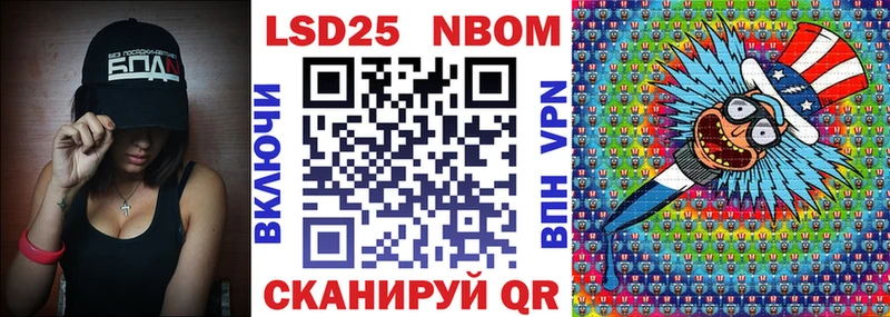 Марки NBOMe 1,5мг  продажа наркотиков  Воскресенск 