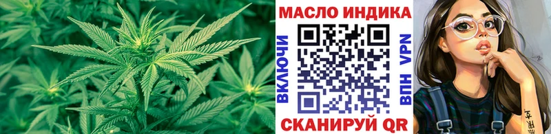 Дистиллят ТГК вейп  Воскресенск 