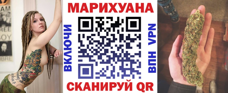 Бошки марихуана план  Воскресенск 